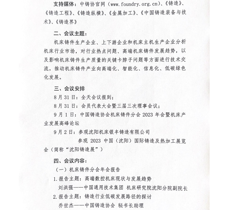 1691979443474679.png
